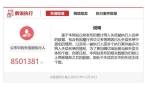 z6尊龙官网课堂问答录你会和“老赖”交朋